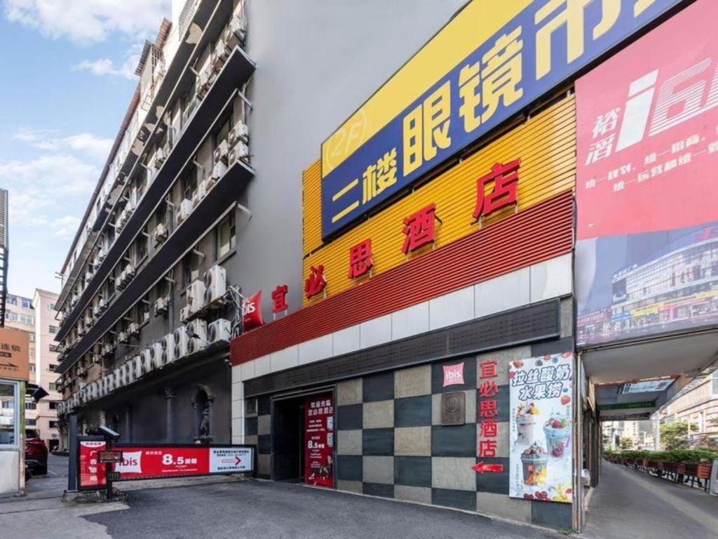 Ibis Nanchang Zhongshan Road Pedestrian Street Hotel Bagian luar foto