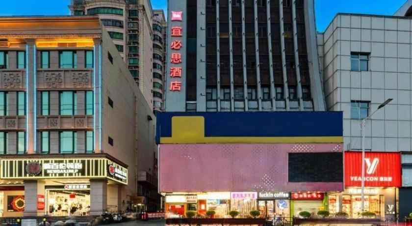 Ibis Nanchang Zhongshan Road Pedestrian Street Hotel Bagian luar foto
