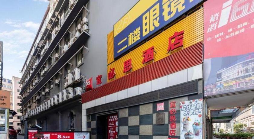 Ibis Nanchang Zhongshan Road Pedestrian Street Hotel Bagian luar foto