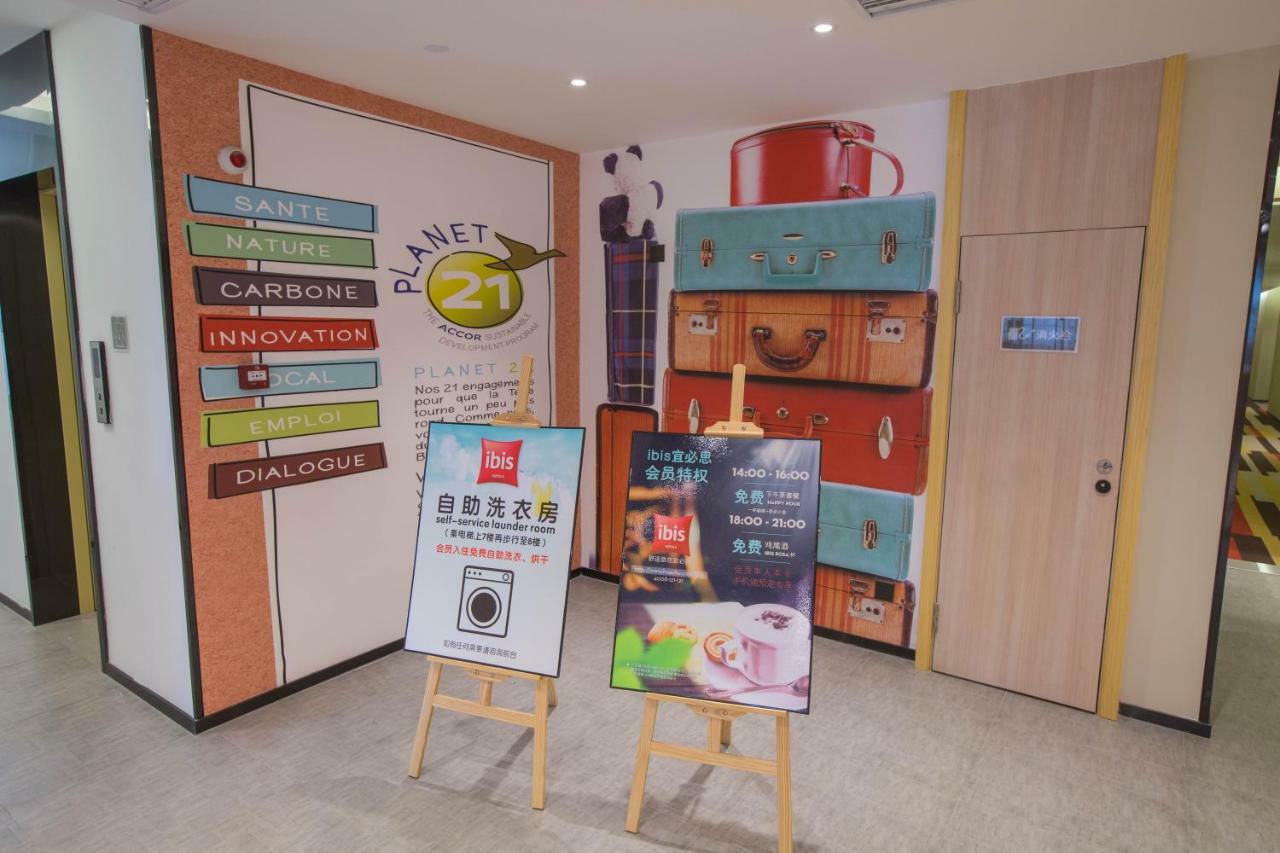 Ibis Nanchang Zhongshan Road Pedestrian Street Hotel Bagian luar foto
